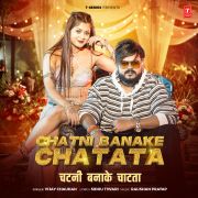 CHATNI BANAKE CHATATA