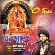 O SAI