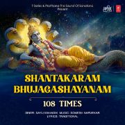 SHANTAKARAM BHUJAGASHAYANAM 108 TIMES