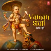 VAMAN STUTI