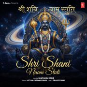 SHRI SHANI NAAM STUTI