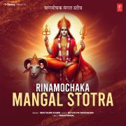 RINAMOCHAKA MANGAL STOTRA