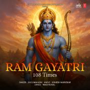 RAM GAYATRI 108 TIMES