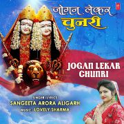 JOGAN LEKAR CHUNRI