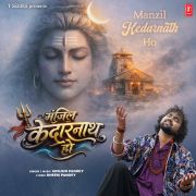 MANZIL KEDARNATH HO