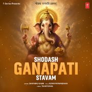 SHODASH GANAPATI STAVAM