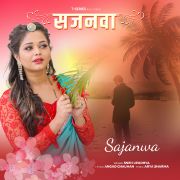 SAJANWA