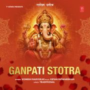 GANPATI STOTRA