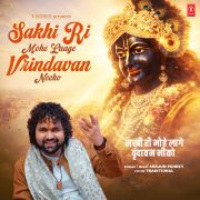 SAKHI RI MOHE LAAGE VRINDAVAN NEEKO