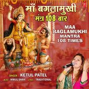 MAA BAGLAMUKHI MANTRA - 108 TIMES