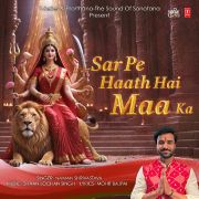 SAR PE HAATH HAI MAA KA