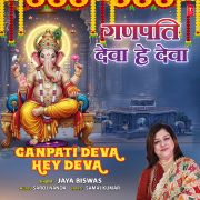 GANPATI DEVA HEY DEVA