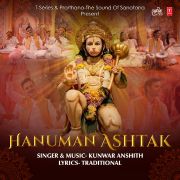 HANUMAN ASHTAK