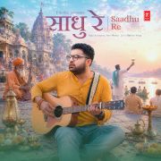 SAADHU RE