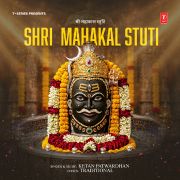 SHRI MAHAKAL STUTI