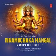 RINAMOCHAKA MANGAL MANTRA 108 TIMES