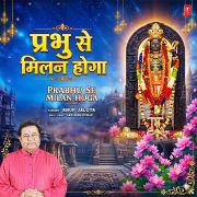 PRABHU SE MILAN HOGA