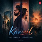 KAAMIL