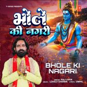BHOLE KI NAGARI