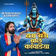 BUM BUM BOLE KANWADIYA