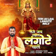 TERI JAI LAAL LANGOTE WALE