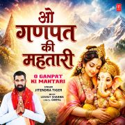 O GANPAT KI MAHTARI