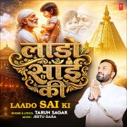 LAADO SAI KI