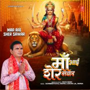MAA AAI SHER SAWAR