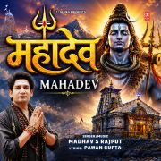 MAHADEV