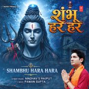 SHAMBHU HARA HARA