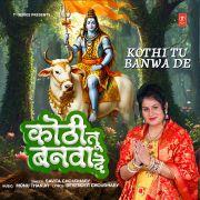 KOTHI TU BANWA DE