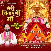 MERI CHINTAPURNI MAA