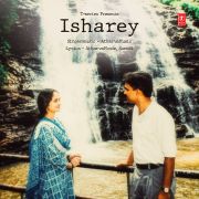 ISHAREY