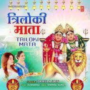 TRILOKI MATA