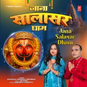 JANA SALASAR DHAM