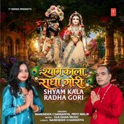 SHYAM KALA RADHA GORI