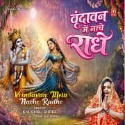 VRINDAVAN MEIN NACHE RADHE