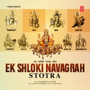 EK SHLOKI NAVAGRAH STOTRA