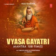 VYASA GAYATRI MANTRA 108 TIMES