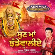 SUN MAA JHANDEWALIYE