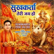 SUKHKARTA TERI JAI HO