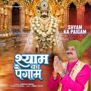 SHYAM KA PAIGAM