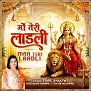 MAA TERI LAADLI