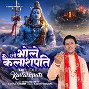 O BHOLE KAILASHPATI