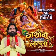 JASHODA NE JAAYO LALLA
