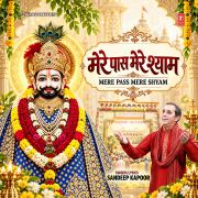 MERE PASS MERE SHYAM