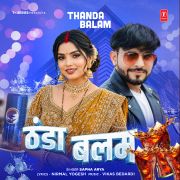 THANDA BALAM