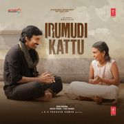 IRUMUDI KATTU