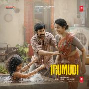 IRUMUDI