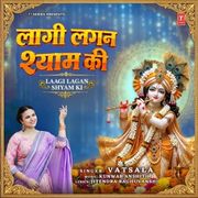 LAAGI LAGAN SHYAM KI